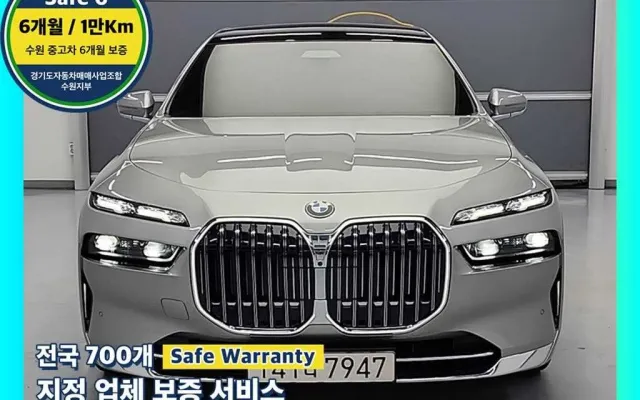 K5MX 중고차 7시리즈 (G70) 740d xDrive 디자인 퓨어 엑셀런스 매물 사진 19 - 2023/06 79,049km